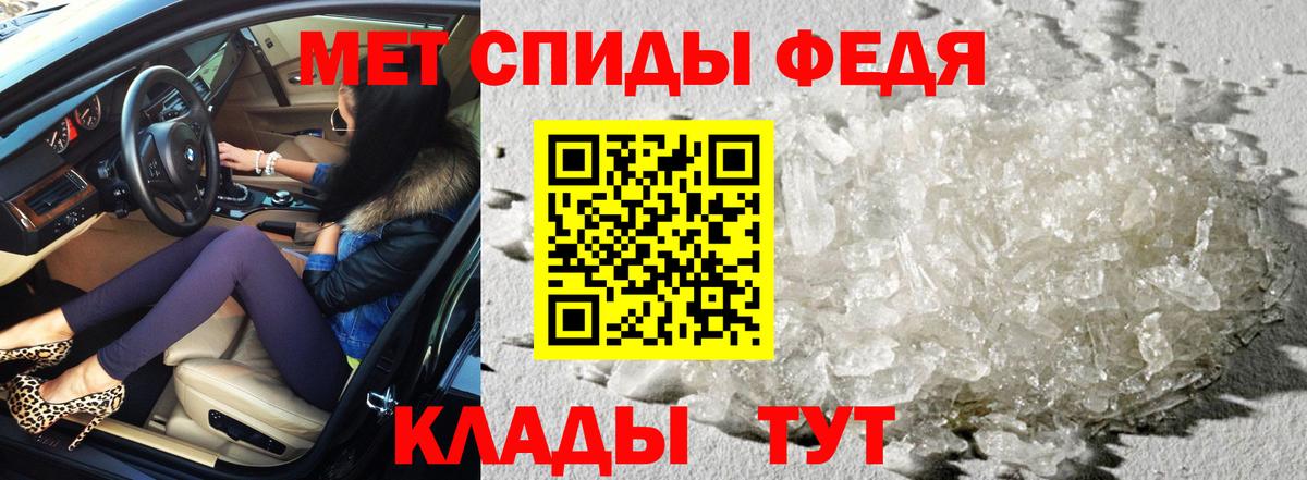 Снежинск  Амфетамин 98%  Amphetamine  Вход с VPN 