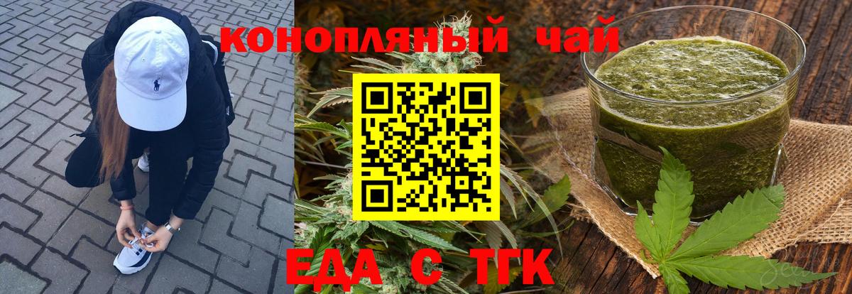 Canna-Cookies конопля Снежинск
