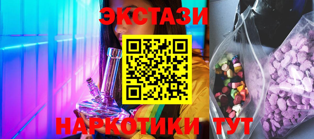 Ecstasy  ЭКСТАЗИ круглые  Снежинск  Вход с VPN  Ecstasy Philipp Plein 