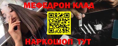 прущие грибы Бузулук