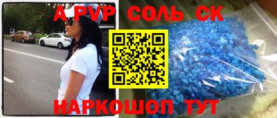 прущие грибы Бузулук