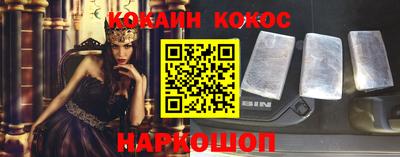 шишки Бугуруслан