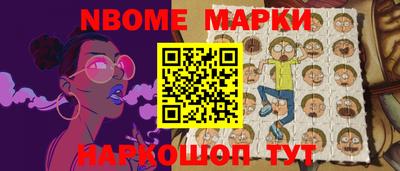 шишки Бугуруслан