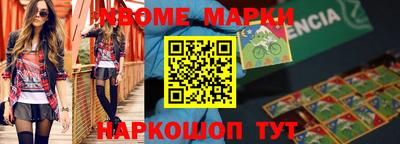 прущие грибы Бузулук