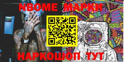шишки Бугуруслан