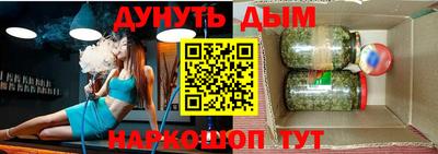 шишки Бугуруслан