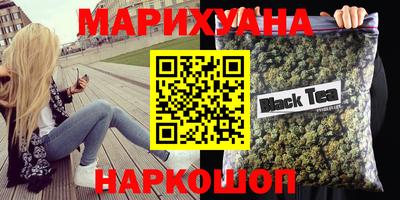 прущие грибы Бузулук