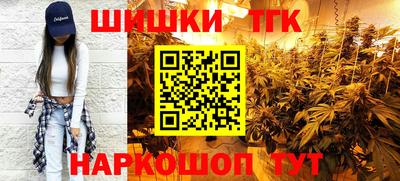 шишки Бугуруслан