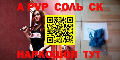 гашиш Будённовск