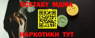 прущие грибы Бузулук