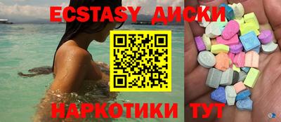 прущие грибы Бузулук