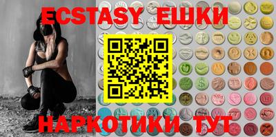 шишки Бугуруслан