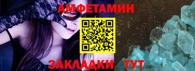 шишки Бугуруслан