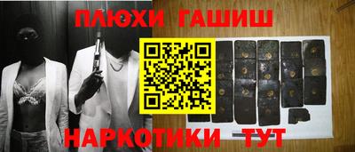 гашиш Будённовск