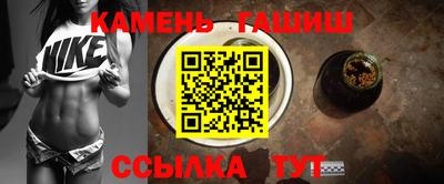 гашиш Будённовск