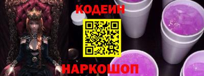 прущие грибы Бузулук