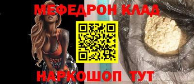 прущие грибы Бузулук